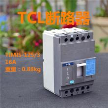TLM1S-800 4P 800A 塑殼斷路器現貨包郵