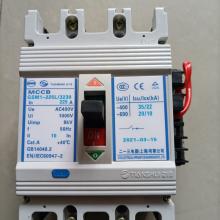 GSM1-800/4A 800A 天水二一三塑殼斷路器正品現(xiàn)貨包郵