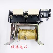CZ0-100/01 220V 110V 直流接觸器正品現(xiàn)貨，包郵