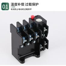 JR36-20 0.45A~0.72A 熱繼電器正品現(xiàn)貨，包郵