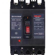 DZ20Y-1250P/3200塑殼斷路器正品現(xiàn)貨，包郵