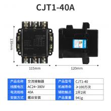 CJT1-60A交流接觸器正品現貨，包郵
