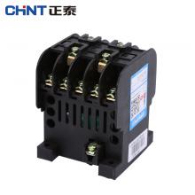 CJT1-60A交流接觸器正品現貨，包郵