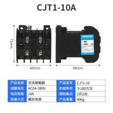 CJT1-60A交流接觸器正品現貨，包郵
