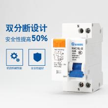 RMC1-63 3P D1A上海人民電器正品現(xiàn)貨，包郵