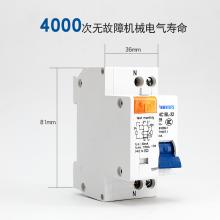 RMC1-63 3P D1A上海人民電器正品現(xiàn)貨，包郵