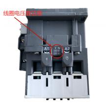 RMK95-30-11上海人民交流接觸器正品現(xiàn)貨，包郵  