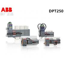 DPT250-CB010 R250 4P ABB雙電源切換開關(guān)正品現(xiàn)貨，包郵