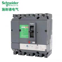 CVS250B/4P-250A塑殼斷路器正品現(xiàn)貨，包郵