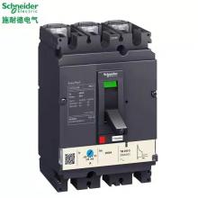CVS250B/4P-250A塑殼斷路器正品現(xiàn)貨，包郵
