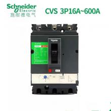 CVS250B/4P-250A塑殼斷路器正品現(xiàn)貨，包郵