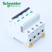 斷路器c65n小型微型空氣開關正品包郵
