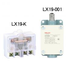 LX19-131 行程開關(guān)正品現(xiàn)貨，包郵