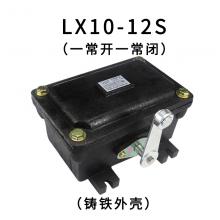 LX10-11S 行程開(kāi)關(guān)正品現(xiàn)貨，包郵