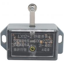 LX12-2 行程開(kāi)關(guān)正品現(xiàn)貨，包郵