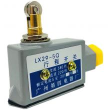 LX29-2S/4、3S/4、4S/4行程開關(guān)正品現(xiàn)貨，包郵