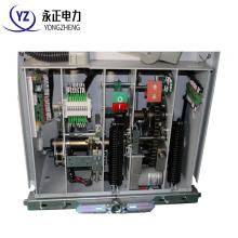 VS1-12/1250/-20KA 戶內(nèi)真空斷路器側(cè)裝式正品現(xiàn)貨，包郵
