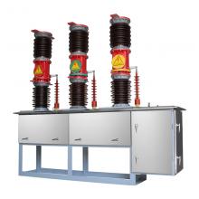 ZW7-40.5 1600(不銹鋼)電動一體戶外真空斷路器正品現(xiàn)貨，包郵