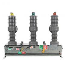 ZW32-12/630-20KA 鐵殼手動(dòng)帶隔離戶外真空斷路器正品現(xiàn)貨，包郵