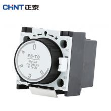 F4-40輔助延時觸頭組正品現(xiàn)貨，包郵