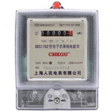 DDS6777-20-80A  普通哈型電能表正品現(xiàn)貨，包郵