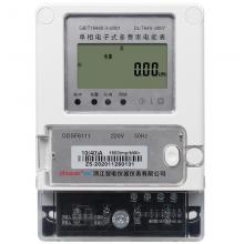 DDSF7026-30-100A 單相電子式多費率電能表正品現(xiàn)貨，包郵