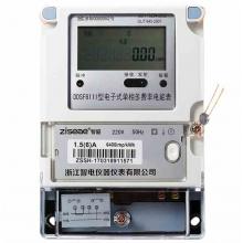 DDSF791-30-100A 單相電子式多費(fèi)率電能表正品現(xiàn)貨，包郵