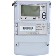 DTSF607-20-80A 三相電子式多費(fèi)率電能表正品現(xiàn)貨，包郵