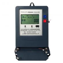 DTSF738-30-100A 三相電子式復(fù)費率電能表正品現(xiàn)貨，包郵