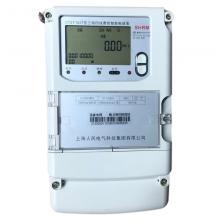 DTSF986-20-80A 三相電子式多費(fèi)率電能表正品現(xiàn)貨，包郵