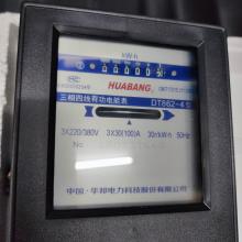 DT862-15-60A 三相機(jī)械式電能表正品現(xiàn)貨，包郵