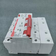 DZ47LE-100 3P+N D63A 小型漏電斷路器正品現(xiàn)貨，包郵