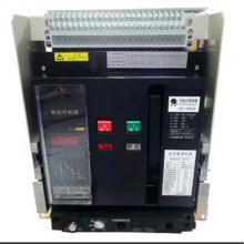 GSW1-6300/4P/6300A抽屜式框架萬能斷路器現(xiàn)貨，包郵